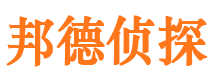 五台侦探公司